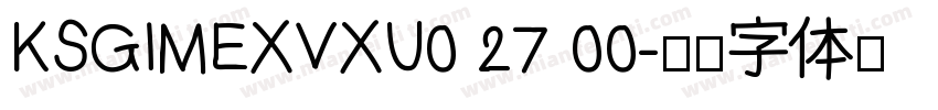 KSGIMEXVXU0 27 00字体转换